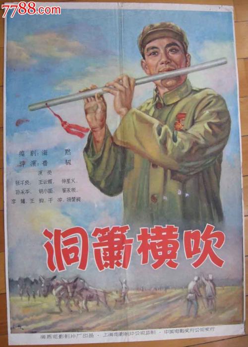 德文港制作假证